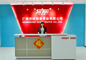Guangzhou Skmei Watch Co., Ltd.